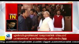 കാലിത്തീറ്റ കുംഭകോണം: നാലാമത്തെ കേസിലും ലാലുപ്രസാദ് കുറ്റക്കാരൻ