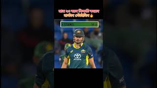 মাত্র ২৩ বলে ফিফটি করেন(Cricket, CricTracker, Australia, Marcus Stoinis, AUSvsPAK, T20Is, IPL 2025)