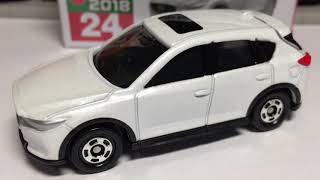 トミカ No.24 マツダ CX-5 (初回特別仕様)