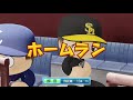 【プロテスト選考会】これは就職活動【パワプロ2018】