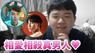 【Sirenia海牛】渣男間的相愛相殺，男人的嘴騙人的鬼！ft. 唯依、TheMan｜弗洛倫、亥犽