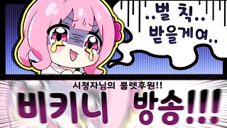 망했다