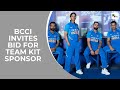 WATCH: Nike to terminate contract, BCCI invites bid for Team kit sponsor