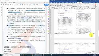 目錄製作：題組二【109年新電腦軟體應用丙級 Office 2016】