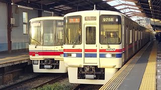 京王9000系9708F特急高尾山口行き分倍河原駅到着(2022/12/7)