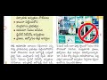 ఏపీలో ఉద్యోగుల ఆరోగ్య సేవలు నిలిపివేత bad news for employees on ehs scheme.