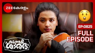 ശാലിനി തീരുമാനിക്കു - Kudumbashree Sharada | Full Ep  825 | Shalini, Sharada, Vishnu | Zee Keralam