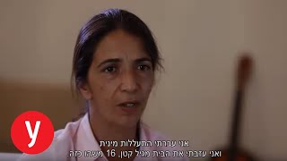 שברה את קשר השתיקה: רובא חאסקיה מדברת על ההתעללות המינית שעברה