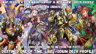 Destined One of Time, Liael = Odium Deck Profile (Post DZ-BT05 November 2024)