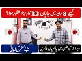 Japan Visit Visa Approved | Japan Tourist Visa from Pakistan | Japan Embassy | Japan Appointment