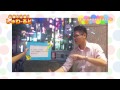 【2015年3月5日号】go go しゅわーるど