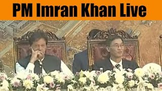 PM Imran Khan Live | Inaugural Ceremony of China Hub Power Generation Plant