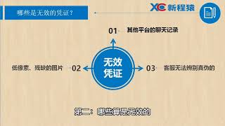 WeChat微信封号了找客服解封可以吗？