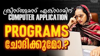 Plus One Computer Application | All Types of Programing in One Video | Exam winner +1 Commerce