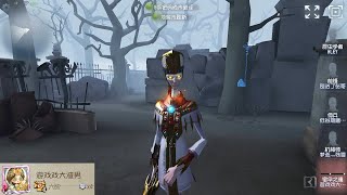 #520 Wu Chang | Pro Player | The Red Church | Identity V