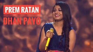Prem Ratan Dhan Payo    By Arunita Kanjilal    Himesh Reshammiya | Pawandeep   Indian Idol 12