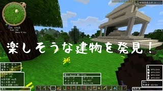 【ゆっくり実況】Minecraft ドラゴンクエストⅣで全ボス制覇を目指す　Part3