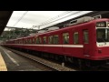 【京急】京急800形826f 京急田浦発車