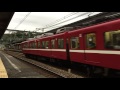 【京急】京急800形826f 京急田浦発車