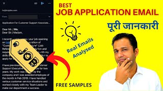 How To Write Job Application Email for Freshers & Experienced in Hindi - Subject, Rules, Samples