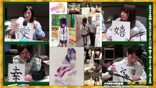 NMB48学園 こちらモンスターエンジン組 第91回 2013年12月28日[142]