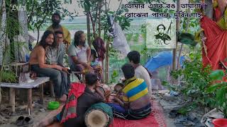 ওগো এলাহি তোমার মত দরদী কেউ নাই | Tomar moto dorodi keu nai   | দুর্বিন শাহ | আব্দুল কাদের সিদ্দিকী