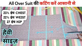 ऑल ओवर सूट की कटिंग | हैवी साइज़ | All Over Heavy Suit Cutting Tutorial