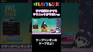 【切り抜き】けもフレ女性vtuberの初見をガチ恋勢にするテクニックがやばいｗｗｗ #Shorts