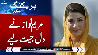Breaking News: Maryam Nawaz's Ney Dill Jeet Liye | Samaa TV