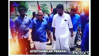 ஐயா. அதியமான் 🔥🔥🔥ATP