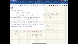 스코어 수상(다항식) - STEP3(2번)