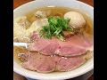 麺処 清水 特製塩煮干しそば 950円＋皿ワンタン 400円