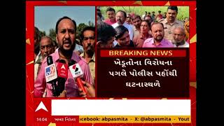 Vadodara News | વડોદરાના પાદરા- જંબુસર ફોરલેન હાઈવે ફરી વિવાદમાં