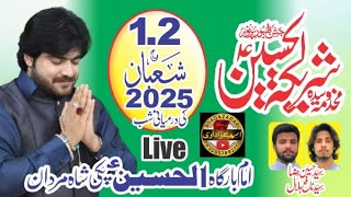 Live jashan 1 Shaban 2024 Imam Bargah Pakki Shah Mardan Mianwali