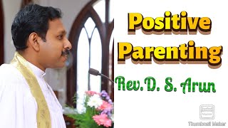 Positive Parenting എന്നാലെന്ത് ?   മാതാപിതാക്കൾ നിർബന്ധമായും അറിയേണ്ട കാര്യങ്ങൾ ... Rev. D. S. Arun