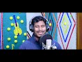 pheriare bandhu i amit pani good friday song i amit pani official i new christian song i