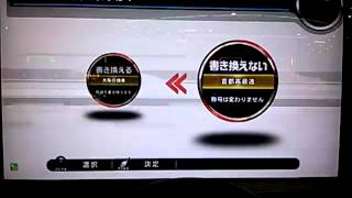 湾岸ミッドナイト４・全冠記念動画