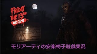 【Friday the 13th】光速の異名を持ち重力を自在に操る高貴なる女性スプリンター【13日の金曜日】