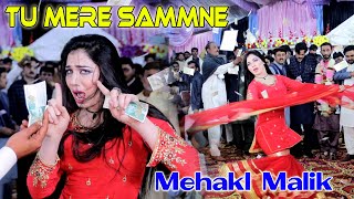 Mehak Malik | Tu Mere Sammne Mai Tere Samne | Bollywood Mujra Dance 2021