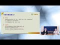 23.07.21【名醫on call】杜世興教授談「因人而異的荷爾蒙療法」