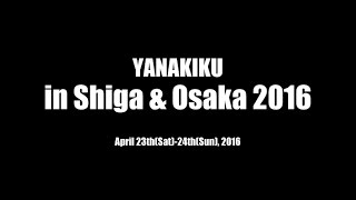 YANAKIKU in Shiga\u0026Osaka 2016