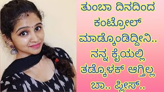 lovers call recording Kannada #motivation #inspiration #trending #kannada@NaturalEntertainer