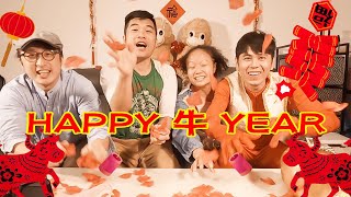 Chill你新年快樂！HoldChill猴糗歡喜來拜年！HAPPY牛YEAR