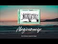 Karahanyuze- Abagiramenyo By Impala