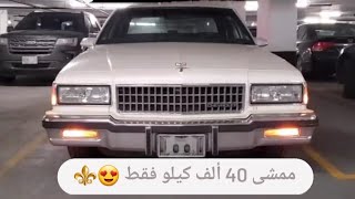 1988 كابريس بروقهام مخزن