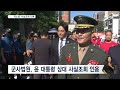 군사법원 vip 격노설 사실조회 신청 인용…이종섭