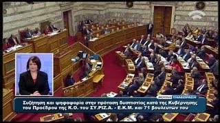 Αντιπαράθεση Ευ. Βενιζέλου - Φ. Κουβέλη