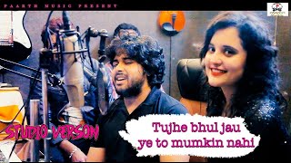 ✓तुझे भूल जाऊ ये तो मुमकिन नहीं -Official Video #latest hindi song #pradeep sonu#T R#shiva choudhary