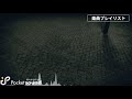 【フリーbgm】手招きする闇：ポケットサウンド【ホラー 幽霊】