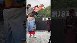 手鞠一座　パフォーマンス演舞【ずっころ橋の涙】第18回太宰府門前真舞祭